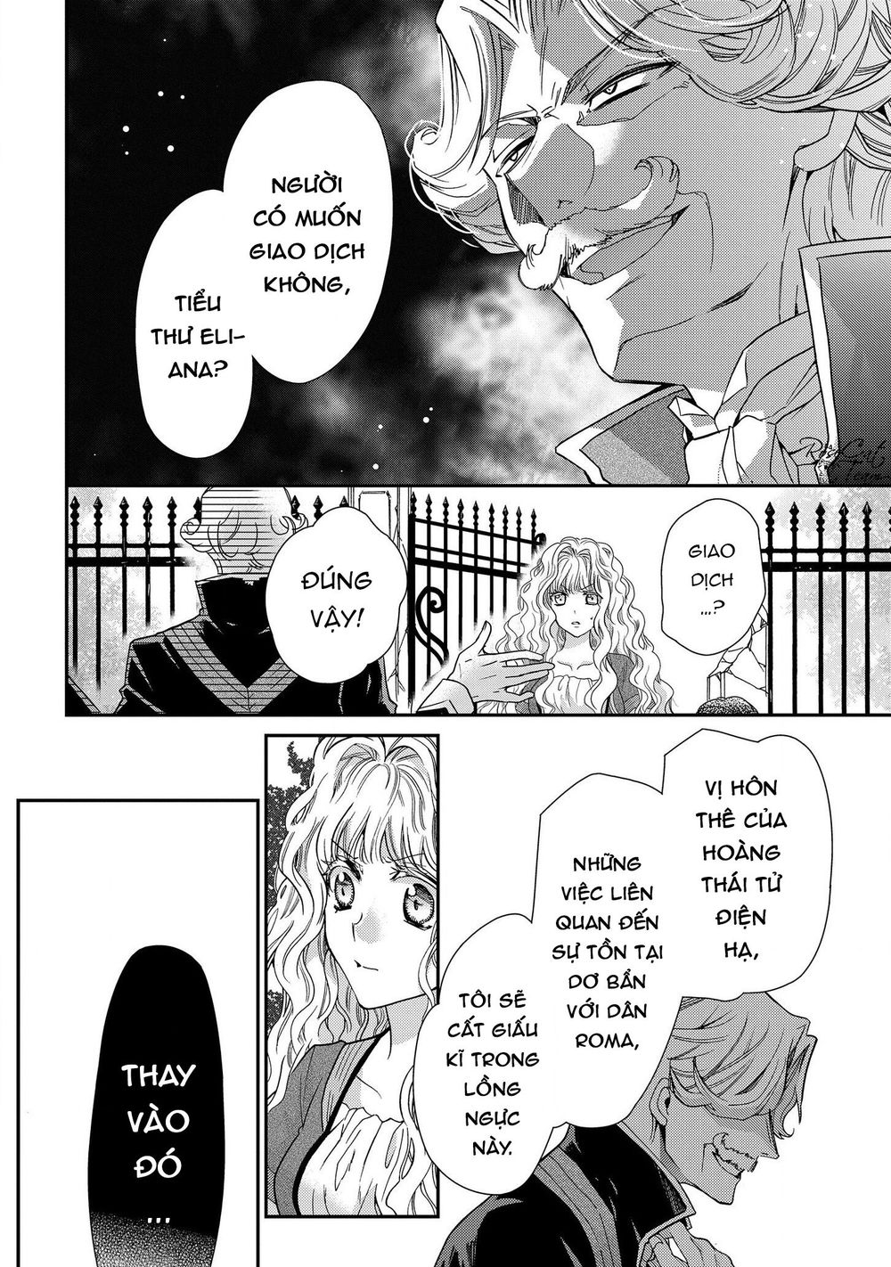 Nàng Công Chúa Của Sách Chapter 16 - 12
