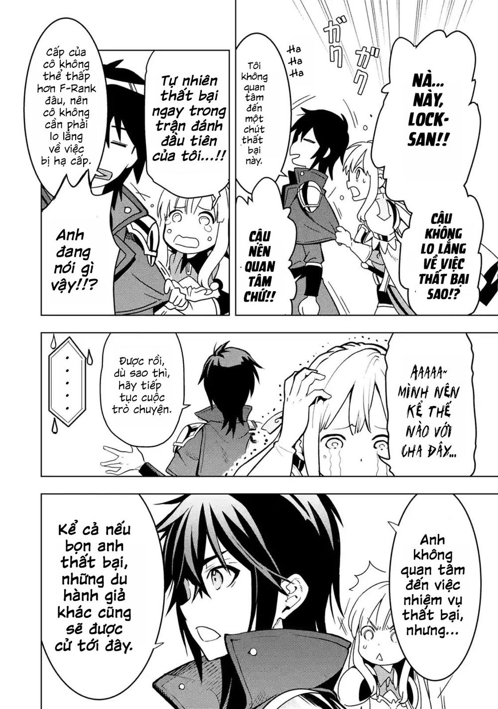 Koko Wa Ore Ni Makasete Saki Ni Ike To Itte Kara 10 Nen Ga Tattara Densetsu Ni Natteita Chapter 5.2 - 5