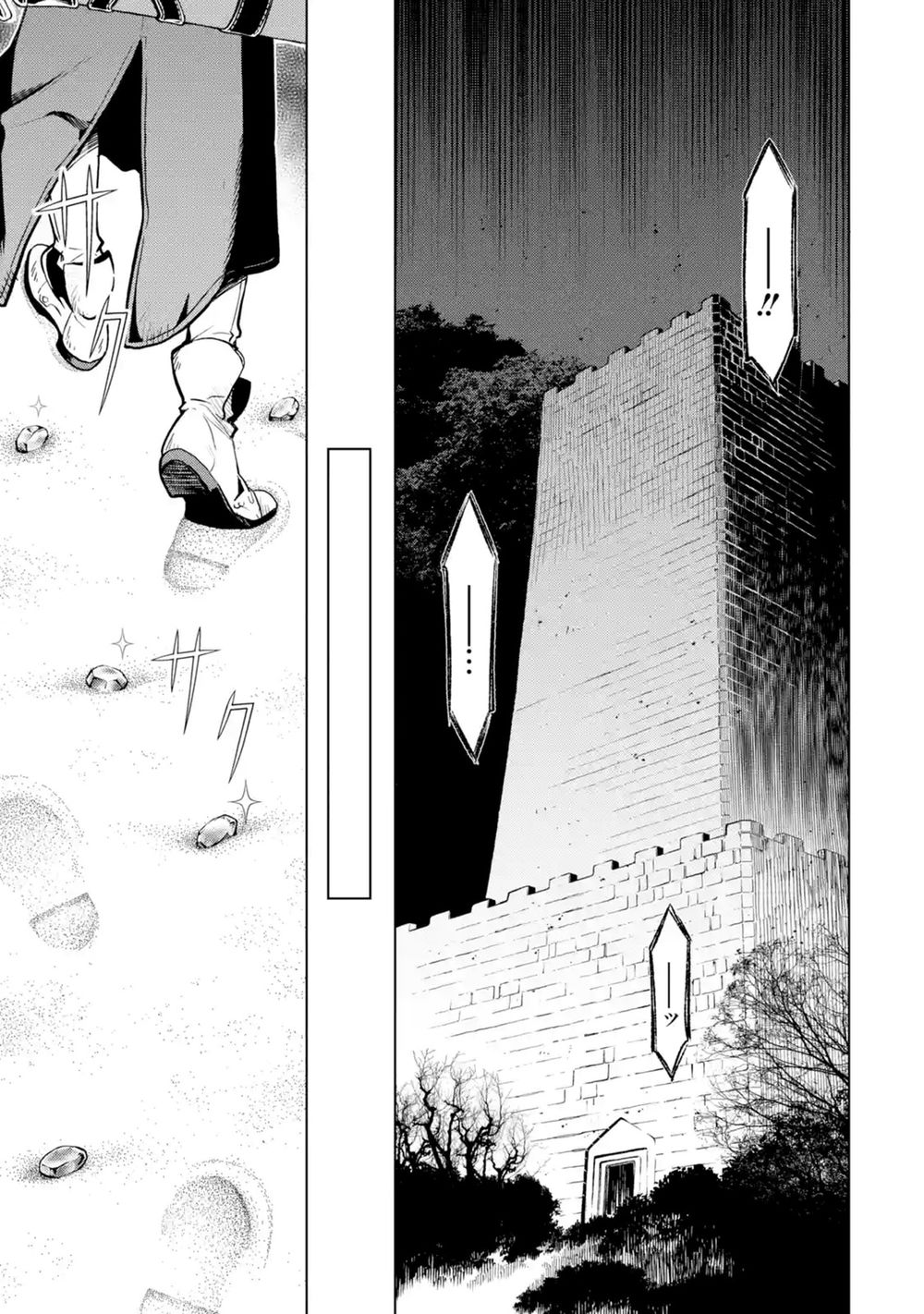 Koko Wa Ore Ni Makasete Saki Ni Ike To Itte Kara 10 Nen Ga Tattara Densetsu Ni Natteita Chapter 7.4 - 13