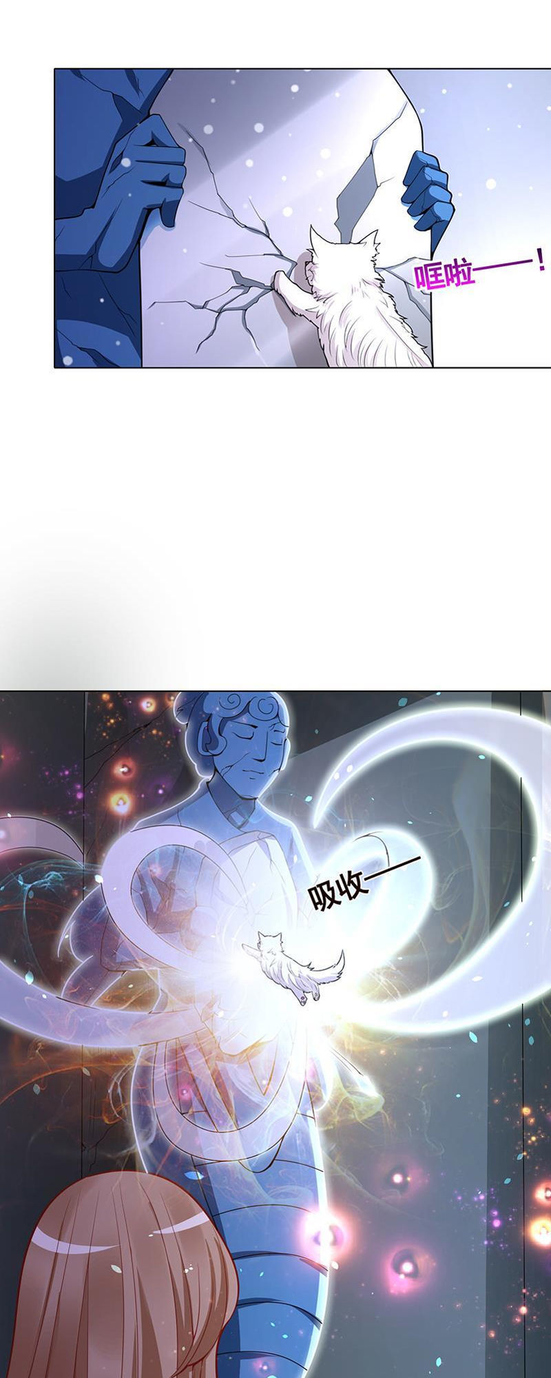 Quy Luật Tình Yêu Ở Mạt Thế Chapter 103 - 14