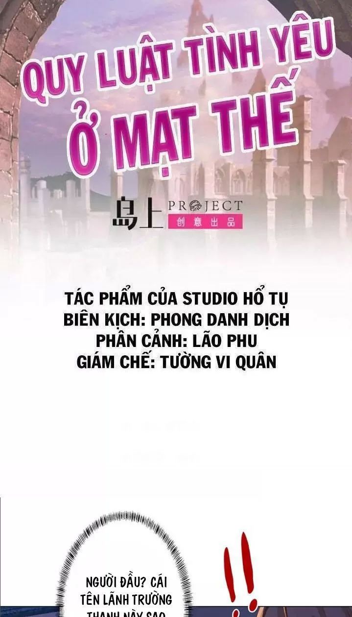 Quy Luật Tình Yêu Ở Mạt Thế Chapter 143 - 1