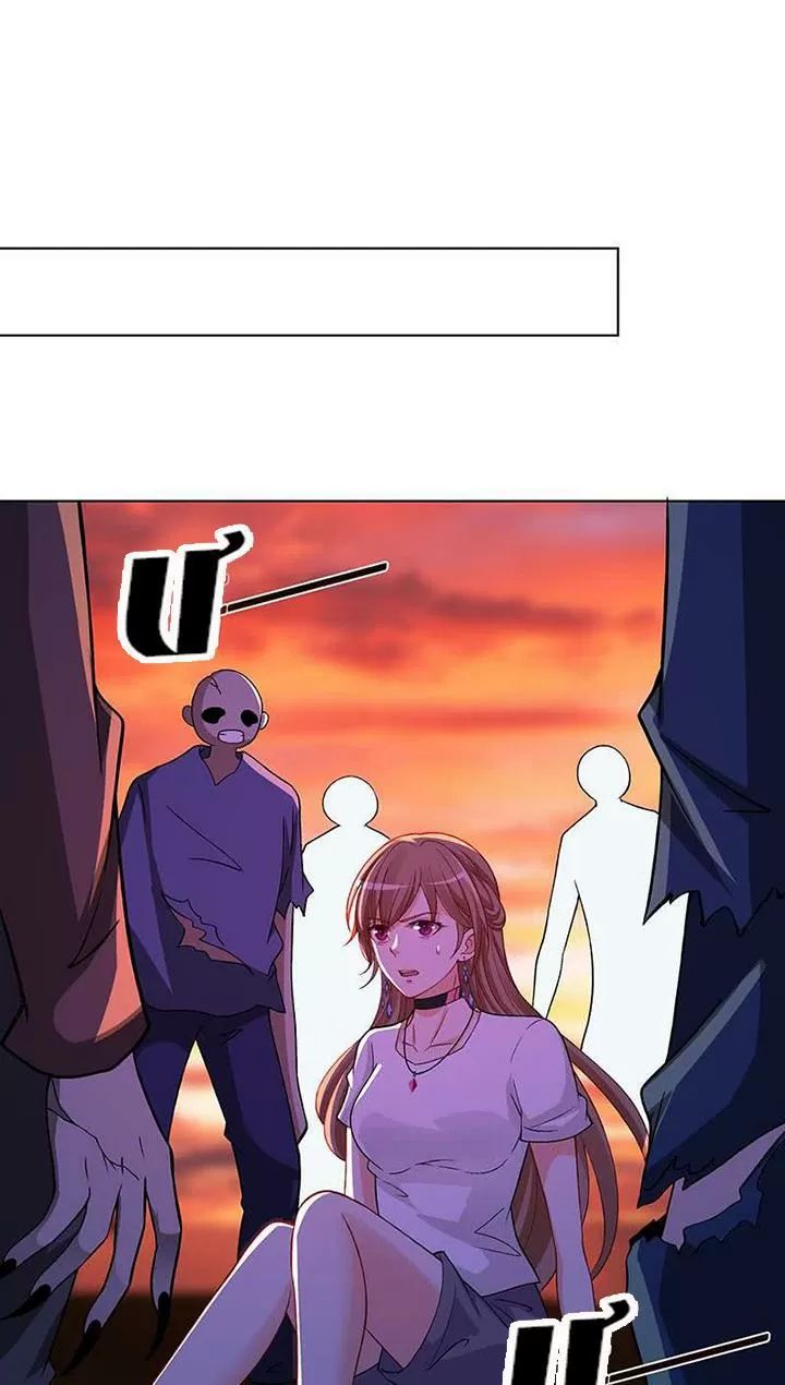 Quy Luật Tình Yêu Ở Mạt Thế Chapter 147 - 15