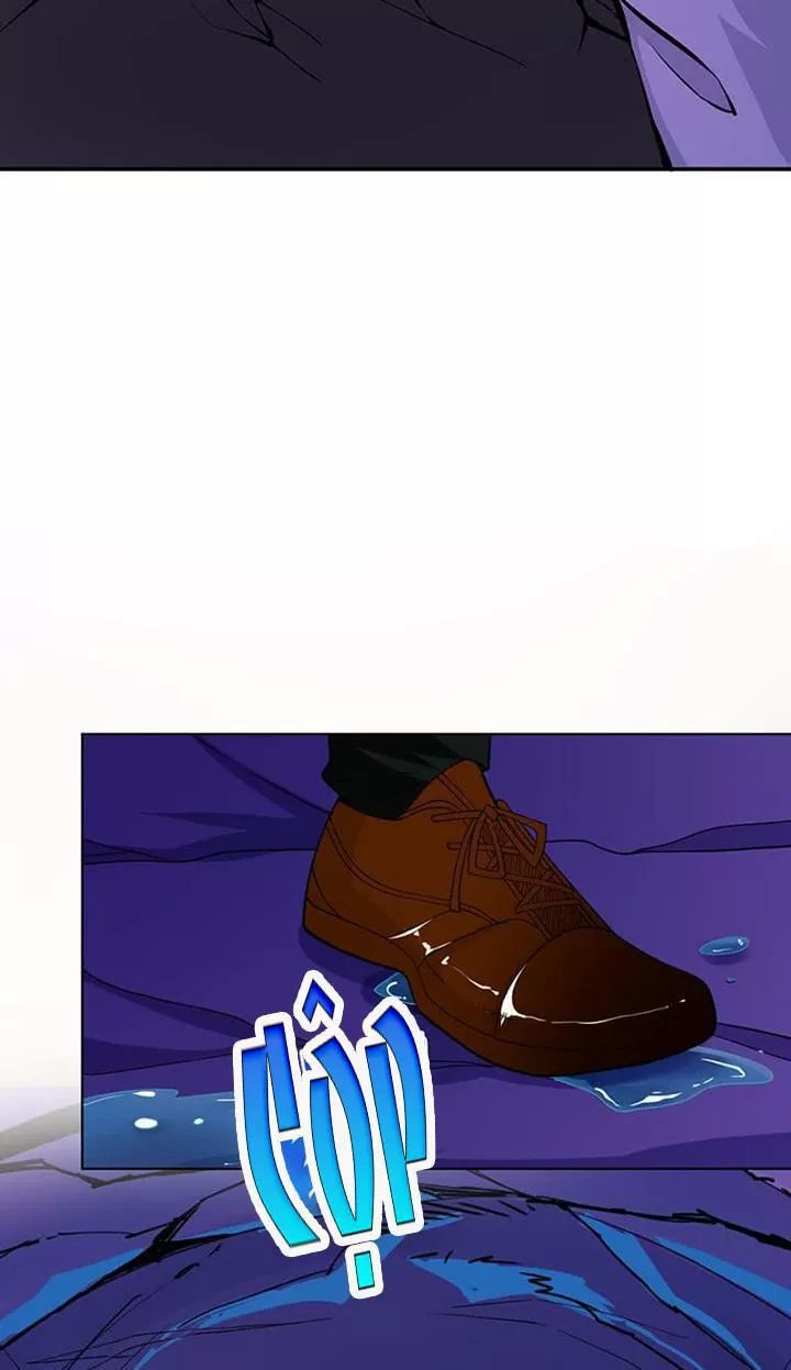 Quy Luật Tình Yêu Ở Mạt Thế Chapter 161 - 17