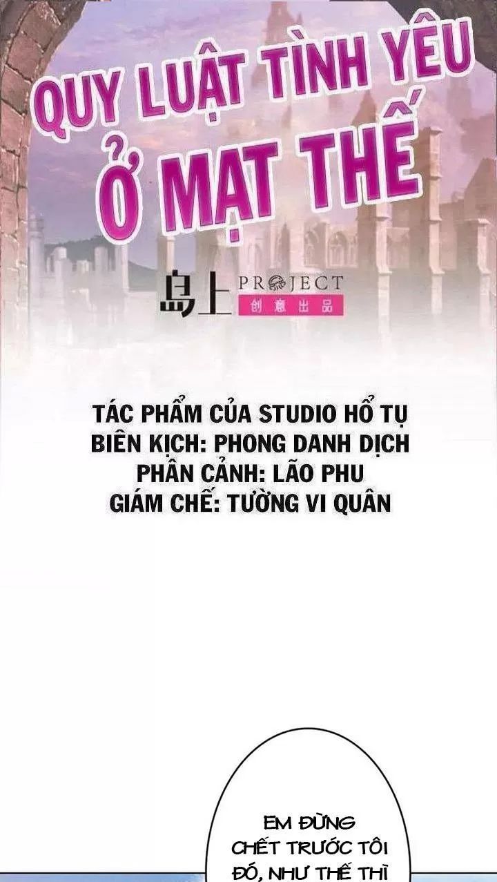 Quy Luật Tình Yêu Ở Mạt Thế Chapter 167 - 1