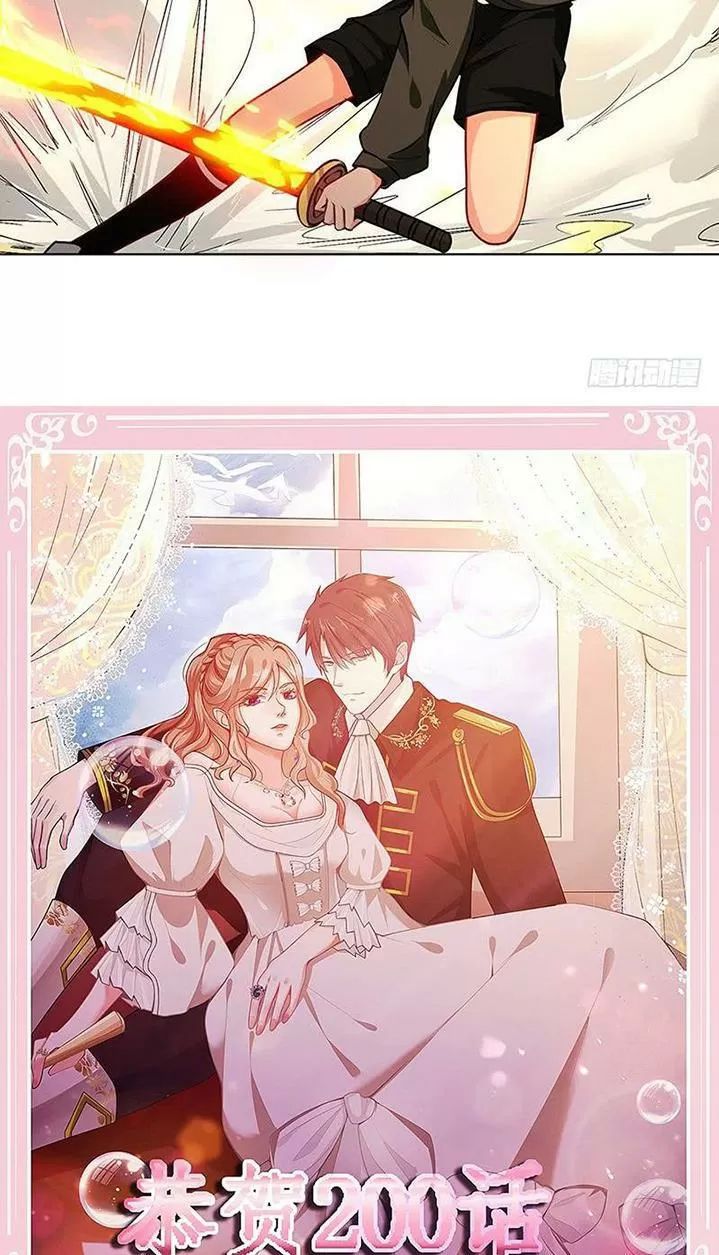 Quy Luật Tình Yêu Ở Mạt Thế Chapter 200 - 27