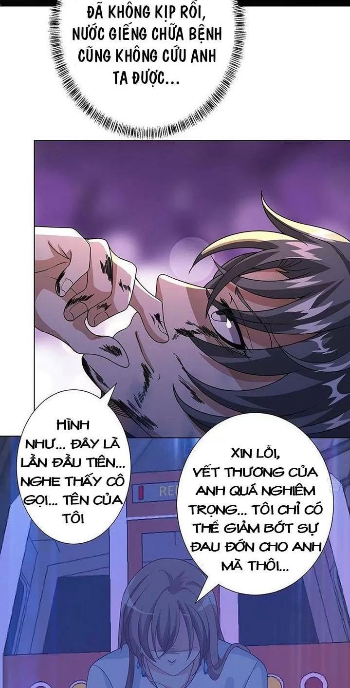 Quy Luật Tình Yêu Ở Mạt Thế Chapter 215 - 17