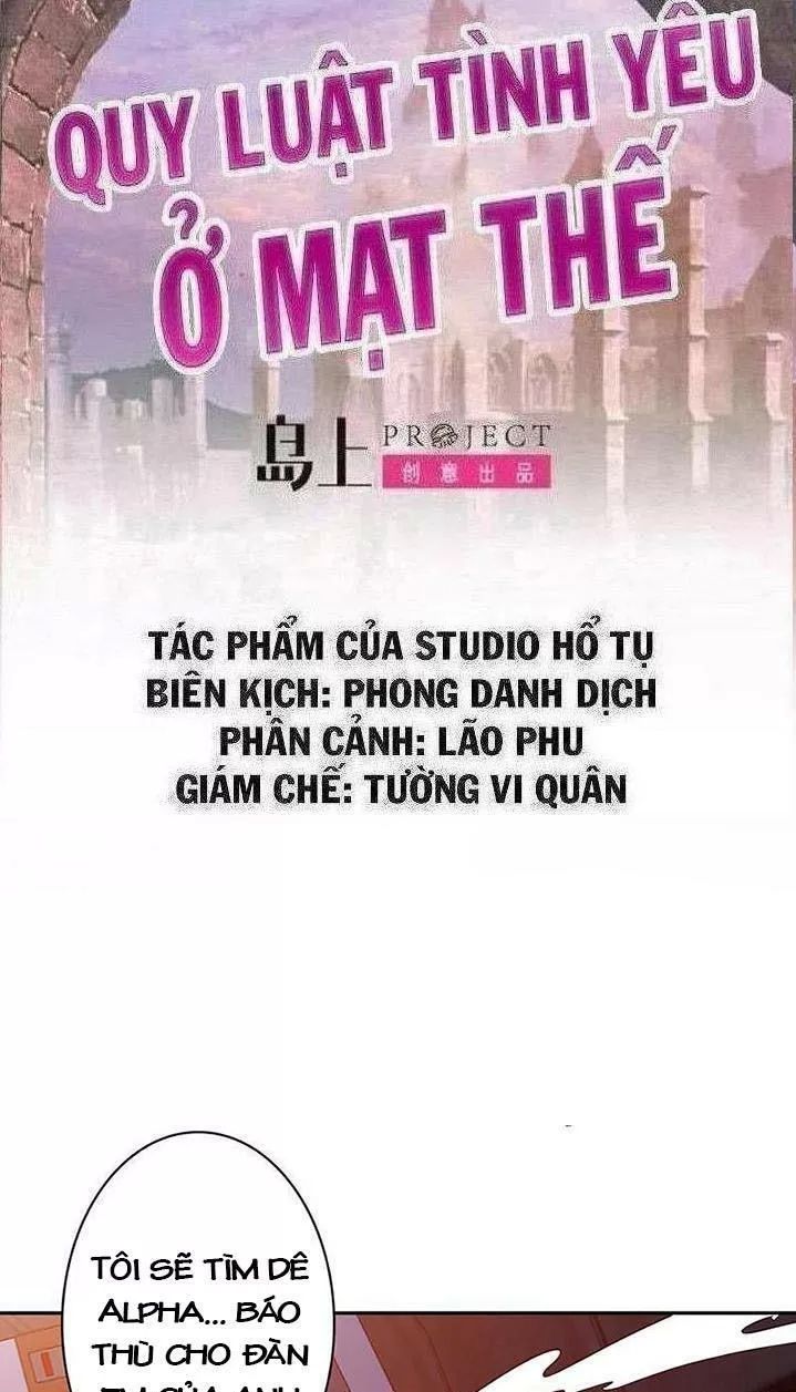 Quy Luật Tình Yêu Ở Mạt Thế Chapter 216 - 1