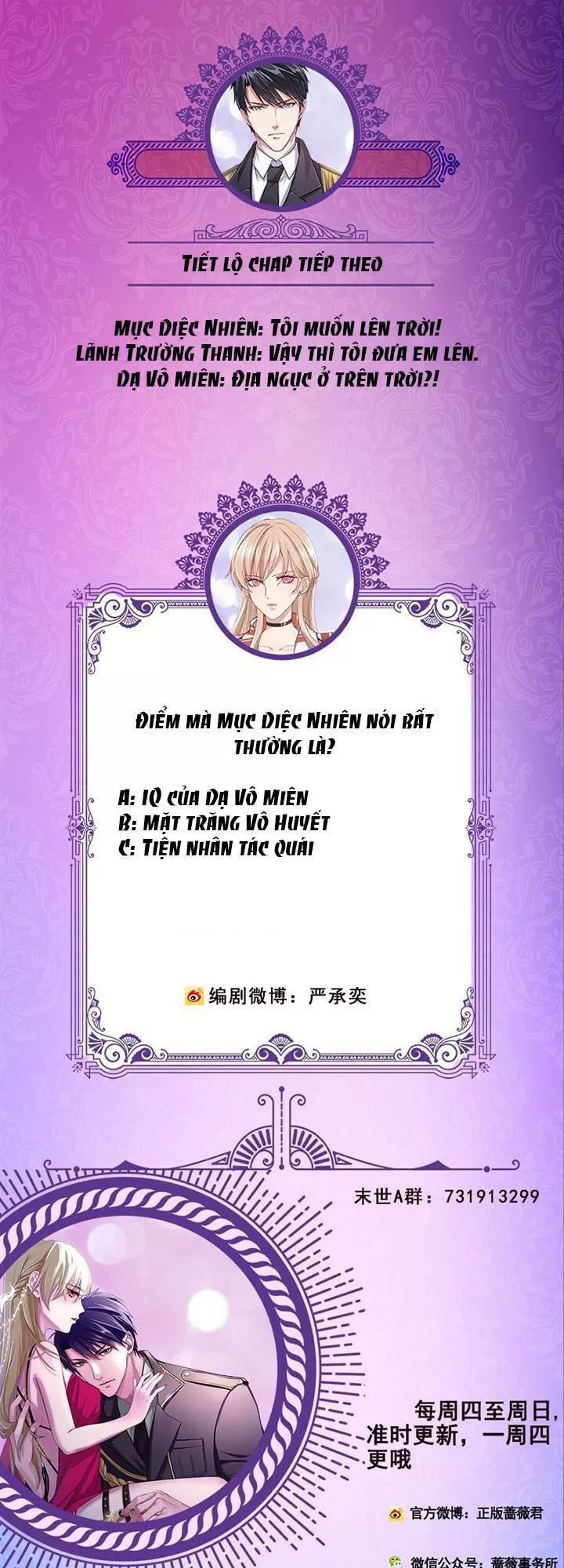 Quy Luật Tình Yêu Ở Mạt Thế Chapter 220 - 28