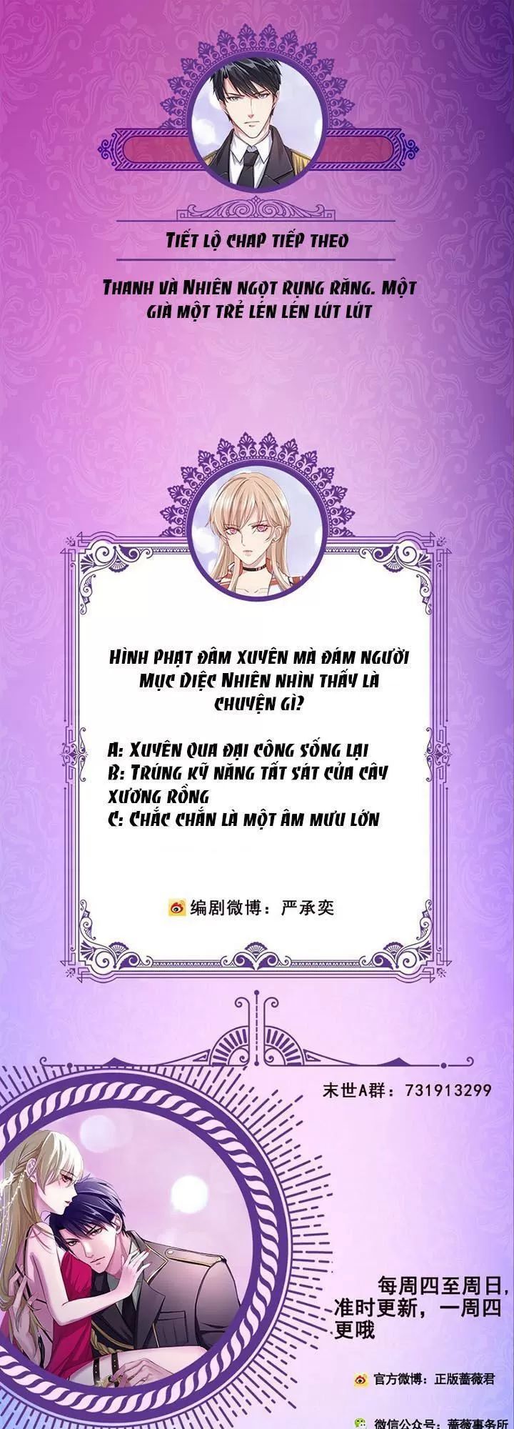 Quy Luật Tình Yêu Ở Mạt Thế Chapter 221 - 27