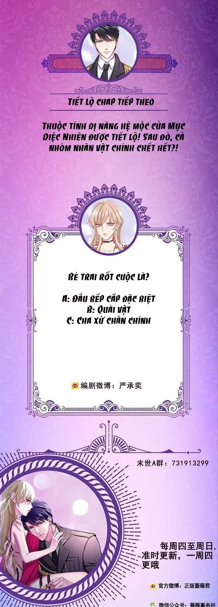 Quy Luật Tình Yêu Ở Mạt Thế Chapter 222 - 22