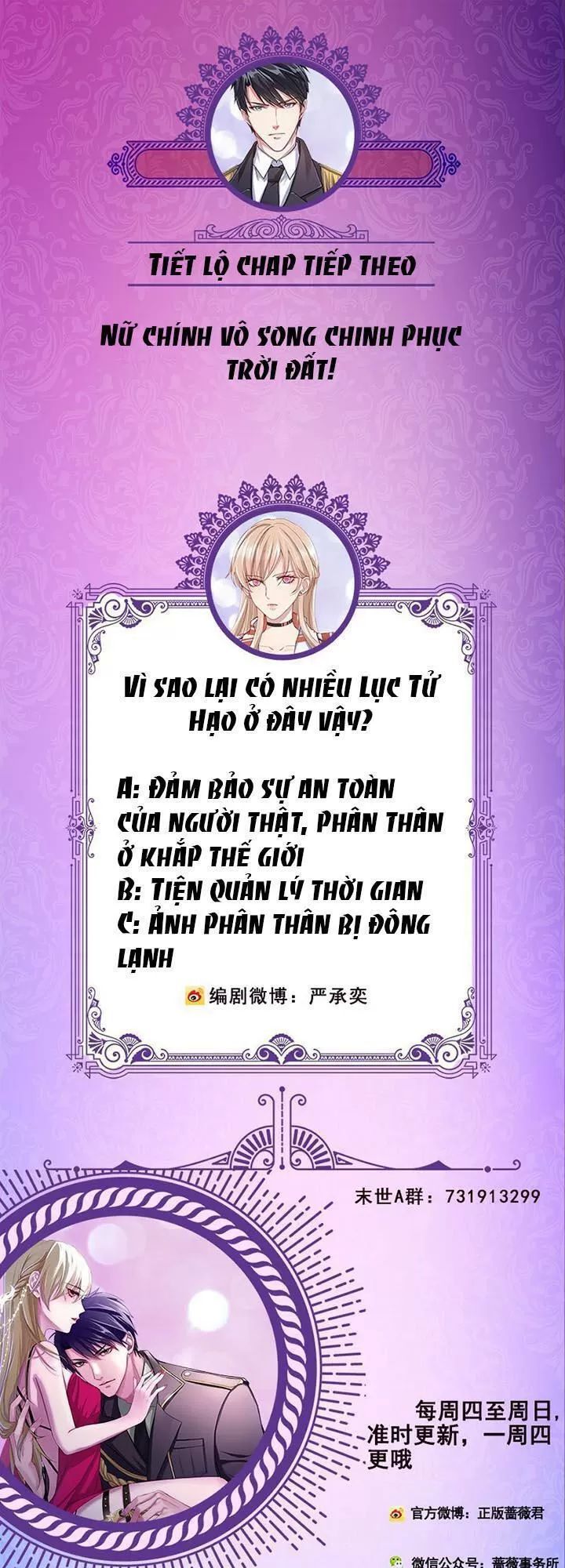 Quy Luật Tình Yêu Ở Mạt Thế Chapter 250 - 26
