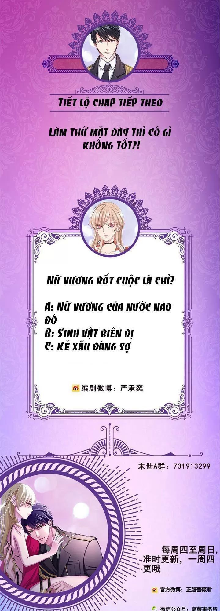 Quy Luật Tình Yêu Ở Mạt Thế Chapter 252 - 26