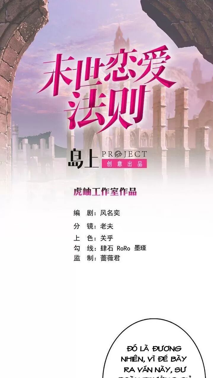 Quy Luật Tình Yêu Ở Mạt Thế Chapter 261 - 1