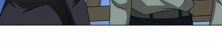 Quy Luật Tình Yêu Ở Mạt Thế Chapter 41 - 10