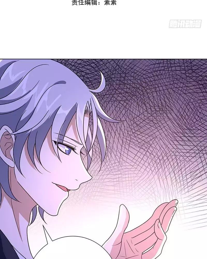 Quy Luật Tình Yêu Ở Mạt Thế Chapter 92 - 2