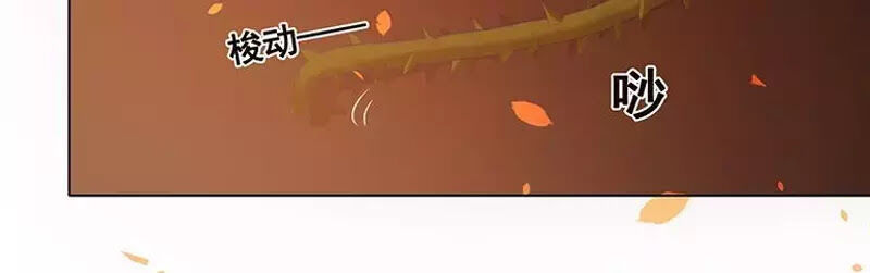 Quy Luật Tình Yêu Ở Mạt Thế Chapter 97 - 16