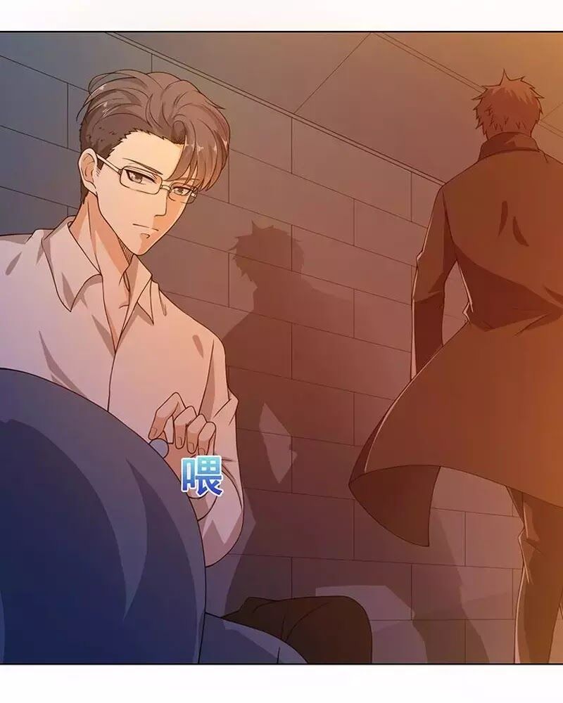 Quy Luật Tình Yêu Ở Mạt Thế Chapter 97 - 6