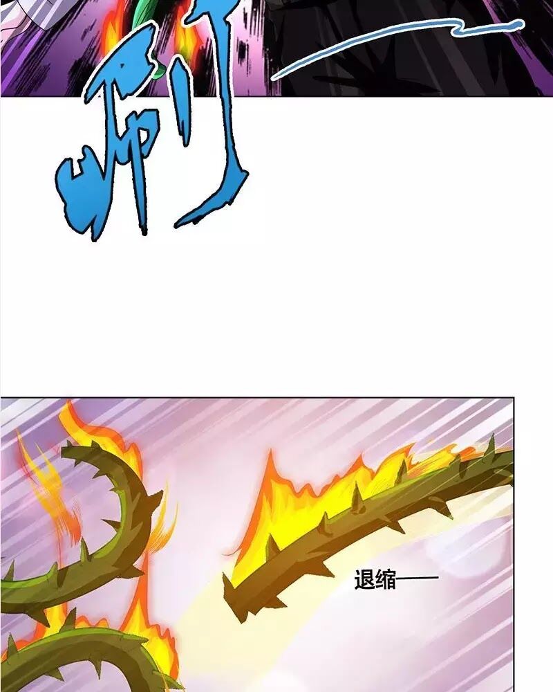 Quy Luật Tình Yêu Ở Mạt Thế Chapter 98 - 14