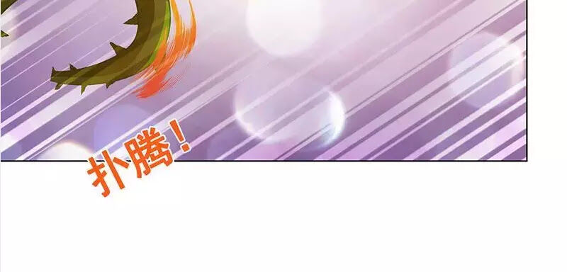 Quy Luật Tình Yêu Ở Mạt Thế Chapter 98 - 15