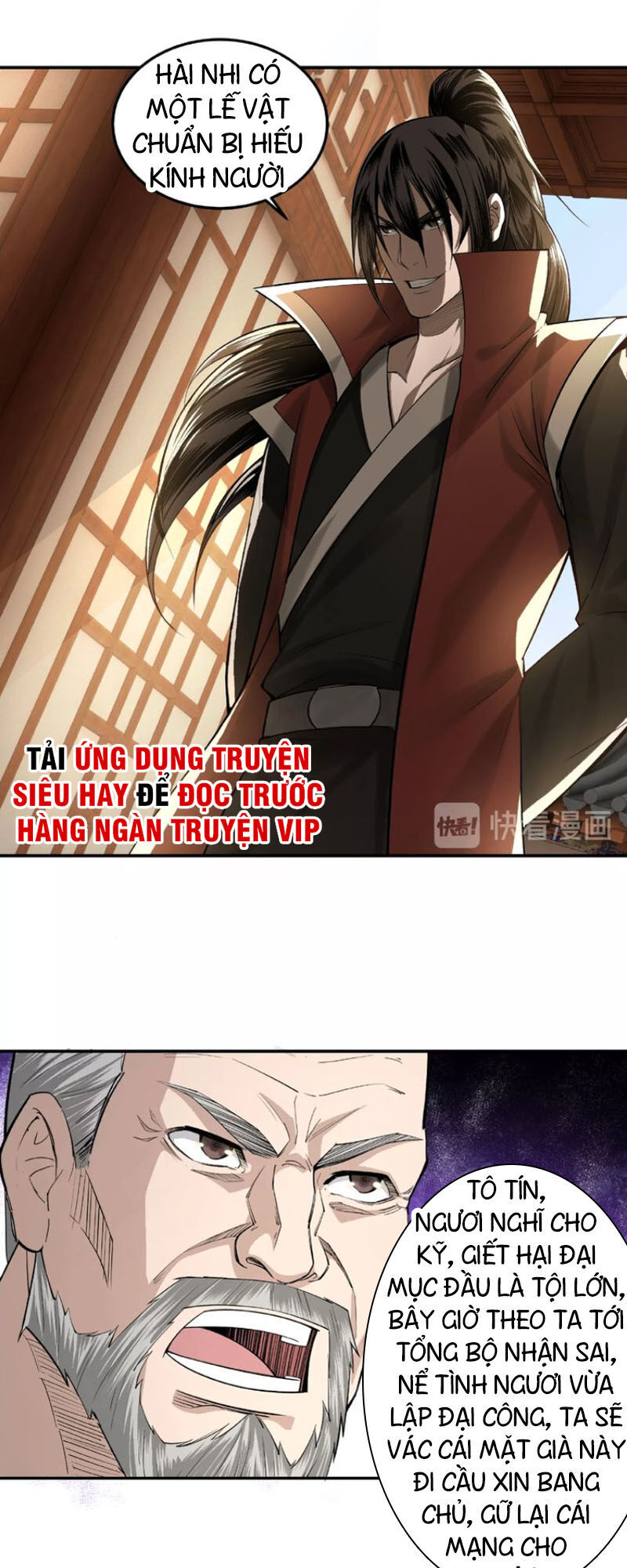 Tối Cường Phản Phái Hệ Thống Chapter 16 - 11