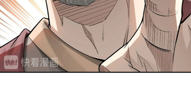 Tối Cường Phản Phái Hệ Thống Chapter 16 - 22