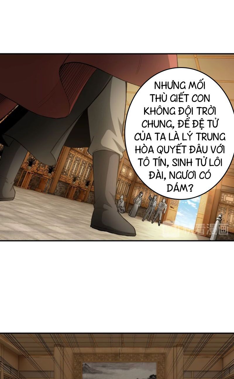 Tối Cường Phản Phái Hệ Thống Chapter 21 - 12