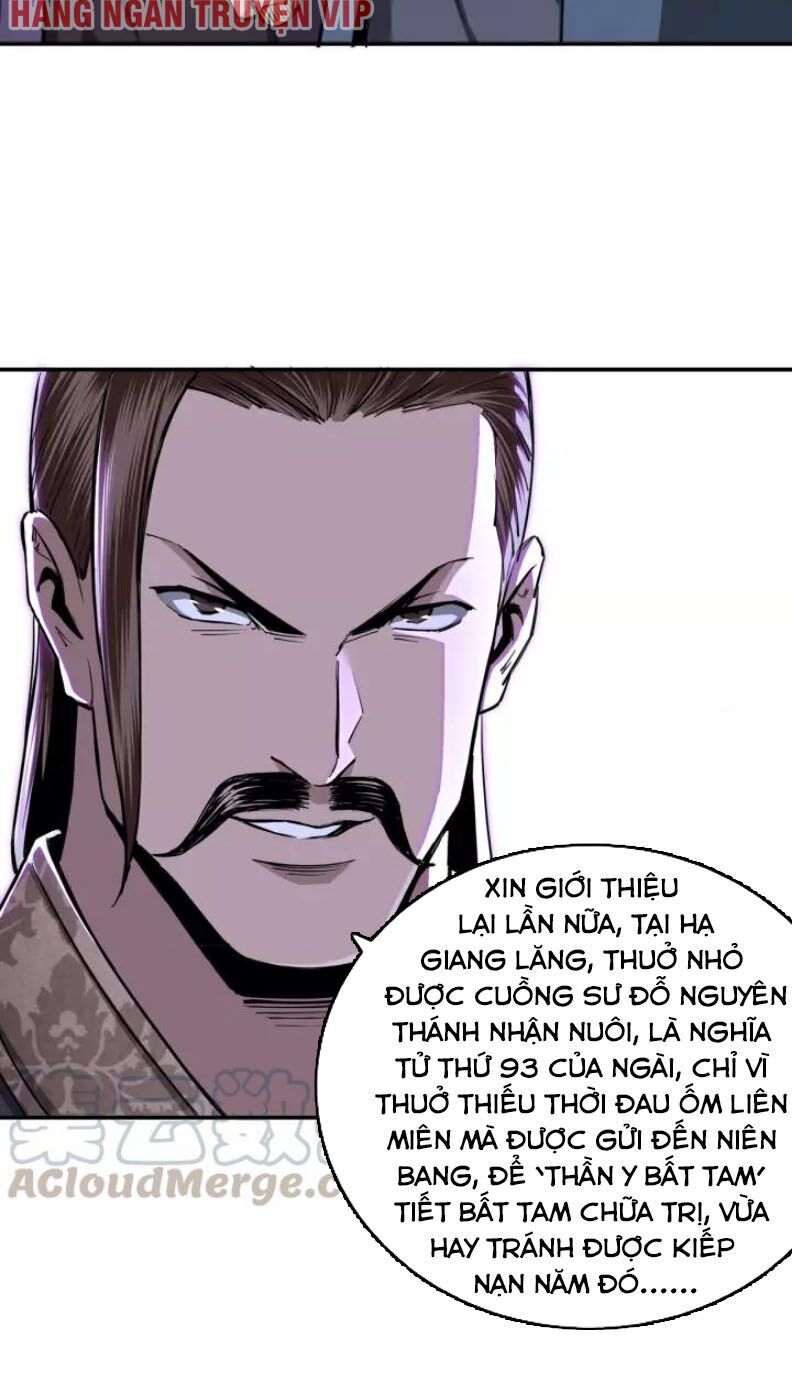Tối Cường Phản Phái Hệ Thống Chapter 46 - 12
