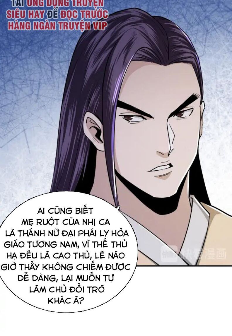 Tối Cường Phản Phái Hệ Thống Chapter 59 - 11
