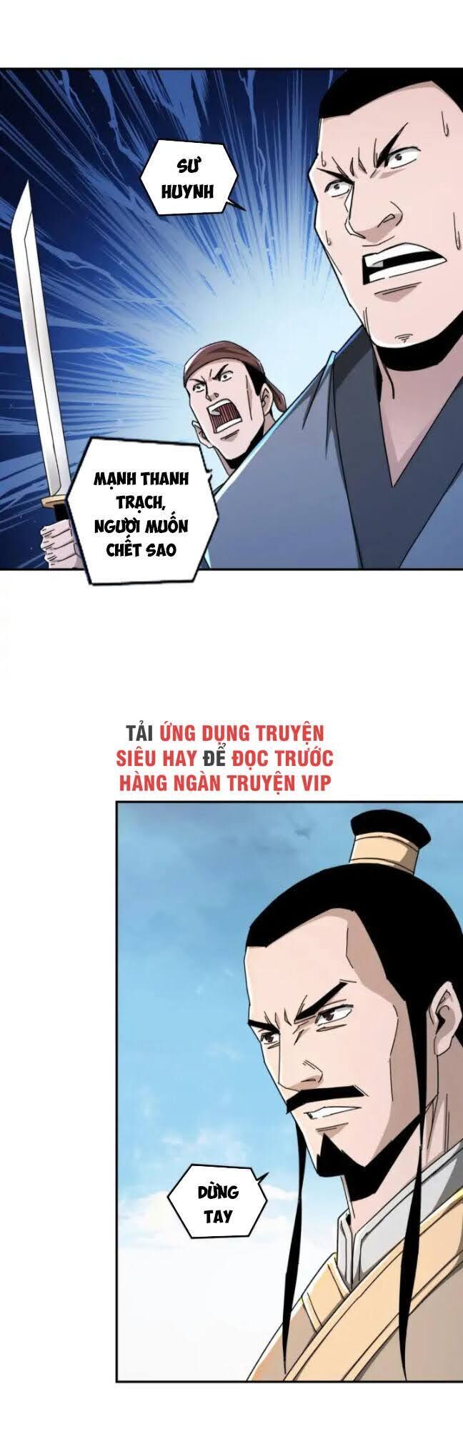 Tối Cường Phản Phái Hệ Thống Chapter 75 - 40