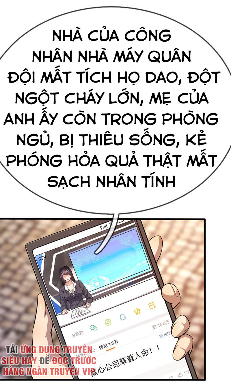 Y Võ Chí Tôn Chapter 196 - 13