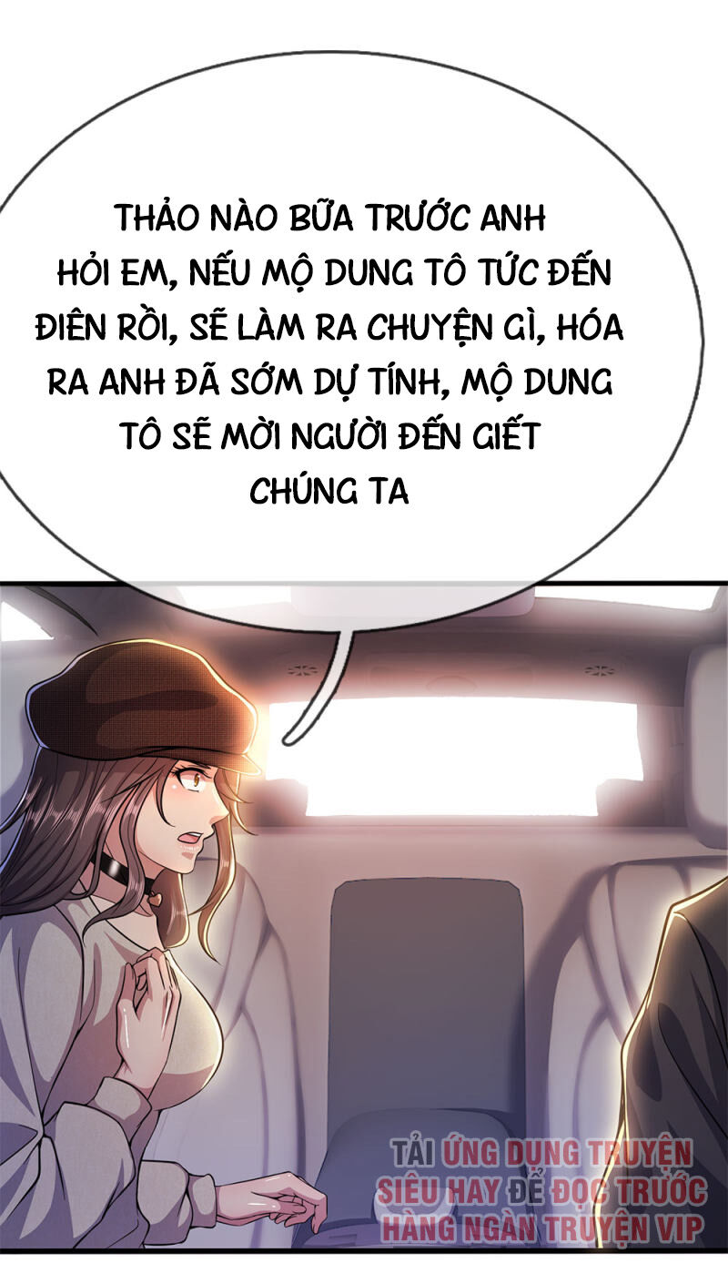 Y Võ Chí Tôn Chapter 211 - 7