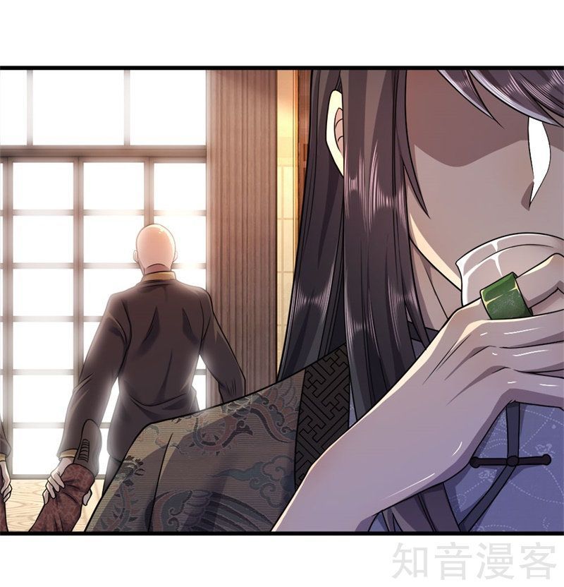 Y Võ Chí Tôn Chapter 96 - 25