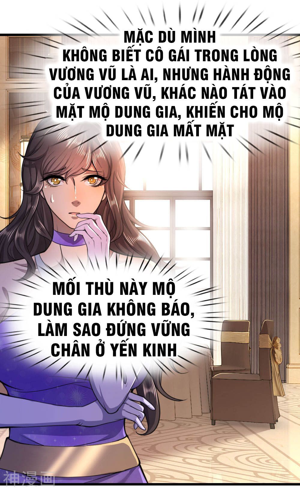 Y Võ Chí Tôn Chapter 107 - 14