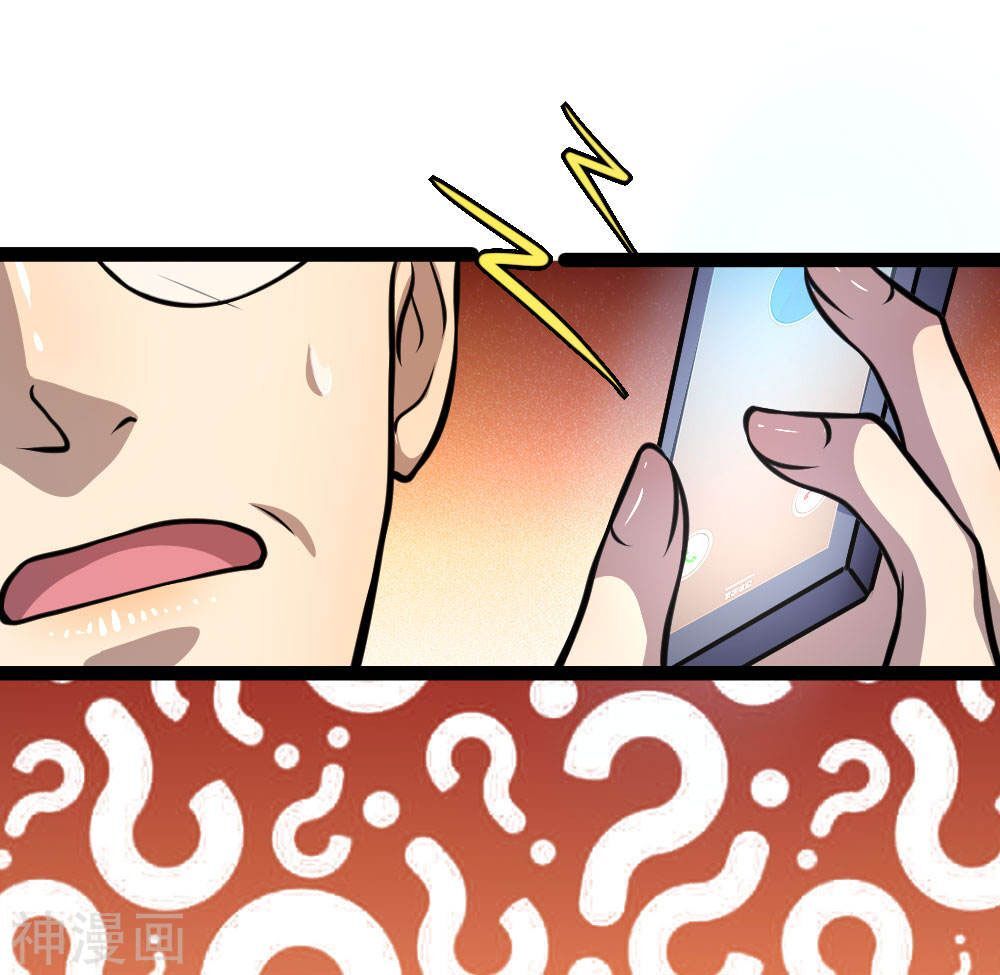 Y Võ Chí Tôn Chapter 108 - 14