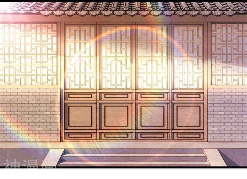 Y Võ Chí Tôn Chapter 110 - 6
