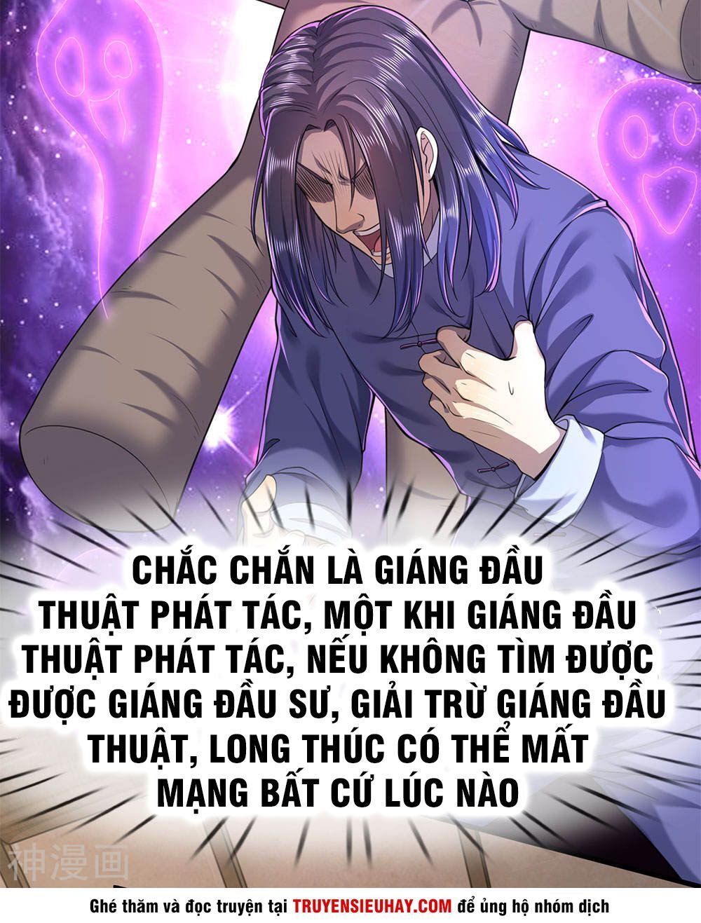 Y Võ Chí Tôn Chapter 112 - 12