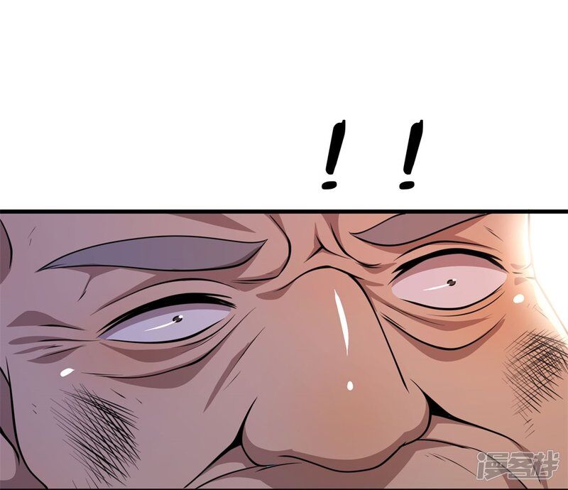 Y Võ Chí Tôn Chapter 130 - 3