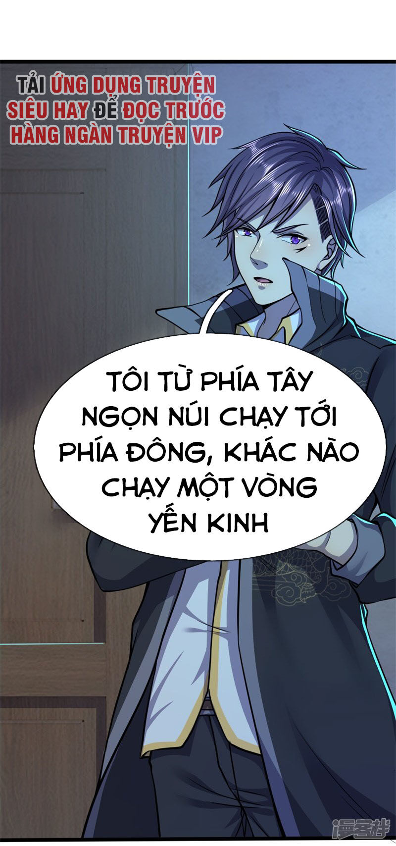 Y Võ Chí Tôn Chapter 131 - 14