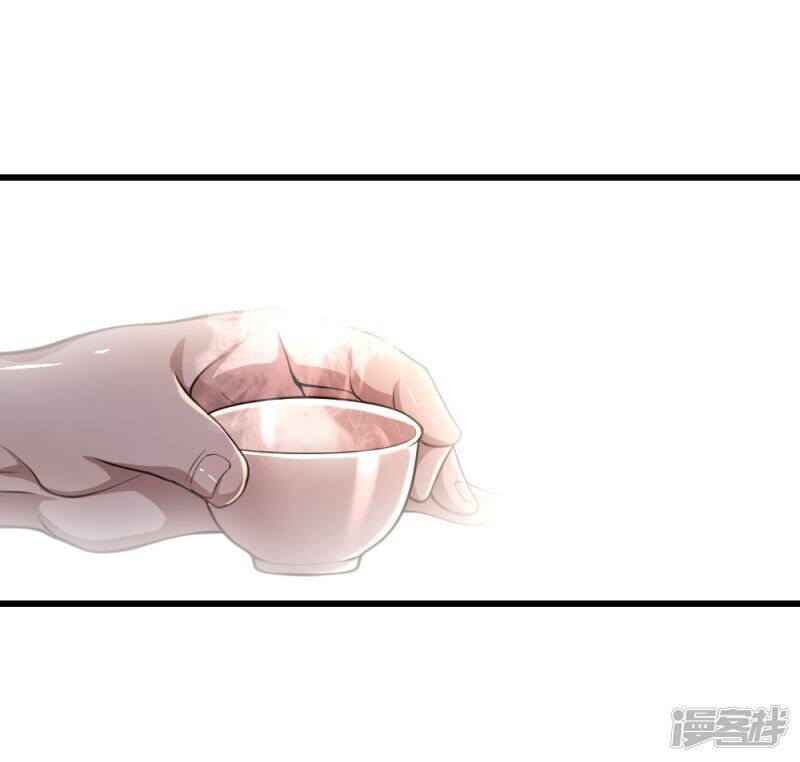 Y Võ Chí Tôn Chapter 137 - 12