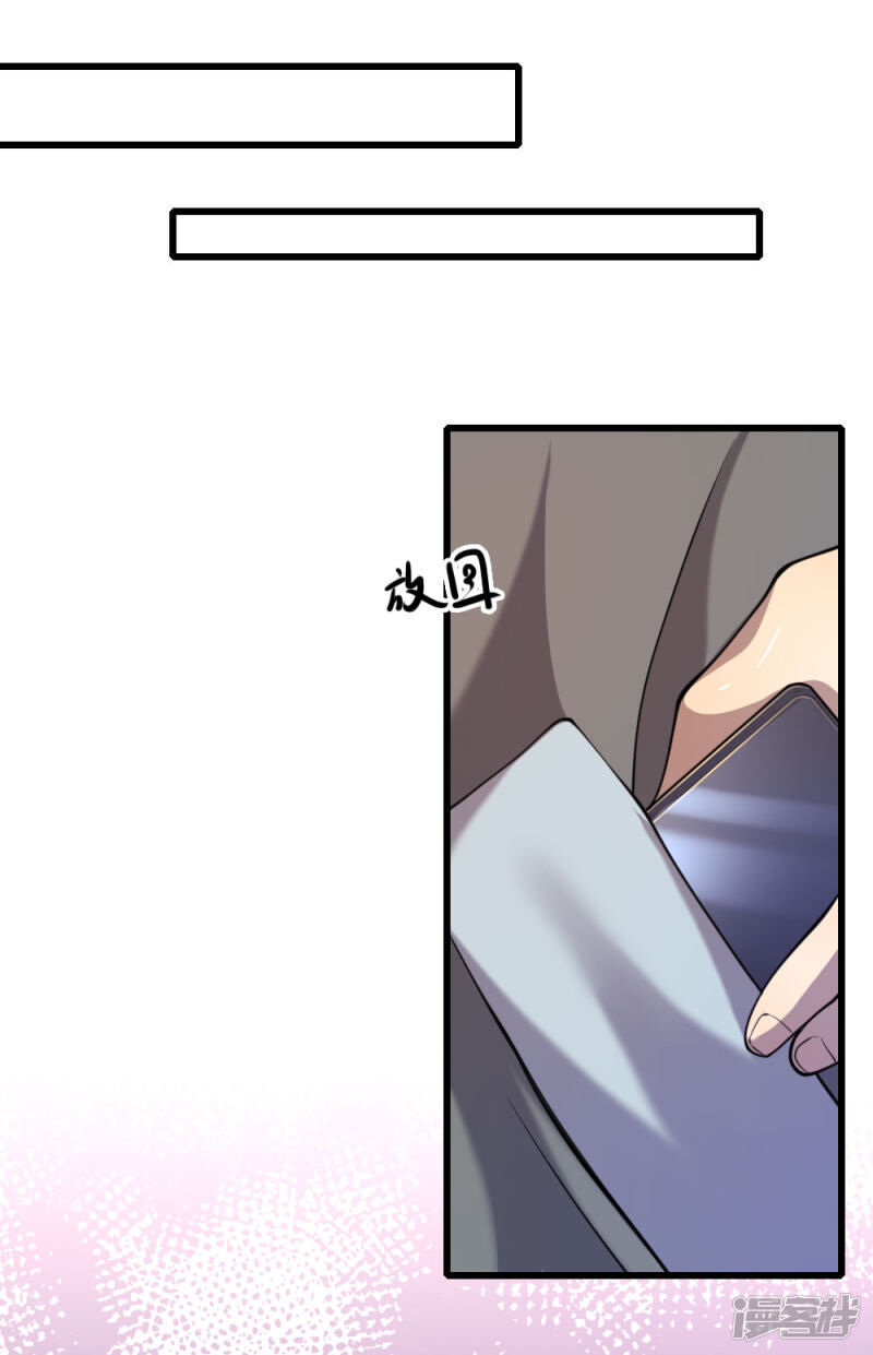 Y Võ Chí Tôn Chapter 138 - 13