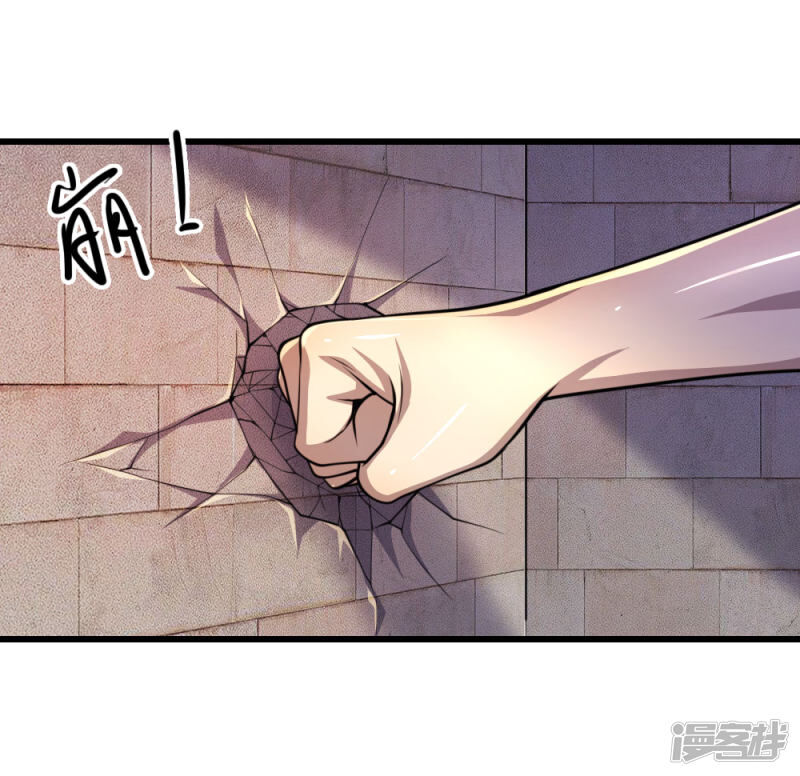Y Võ Chí Tôn Chapter 138 - 3