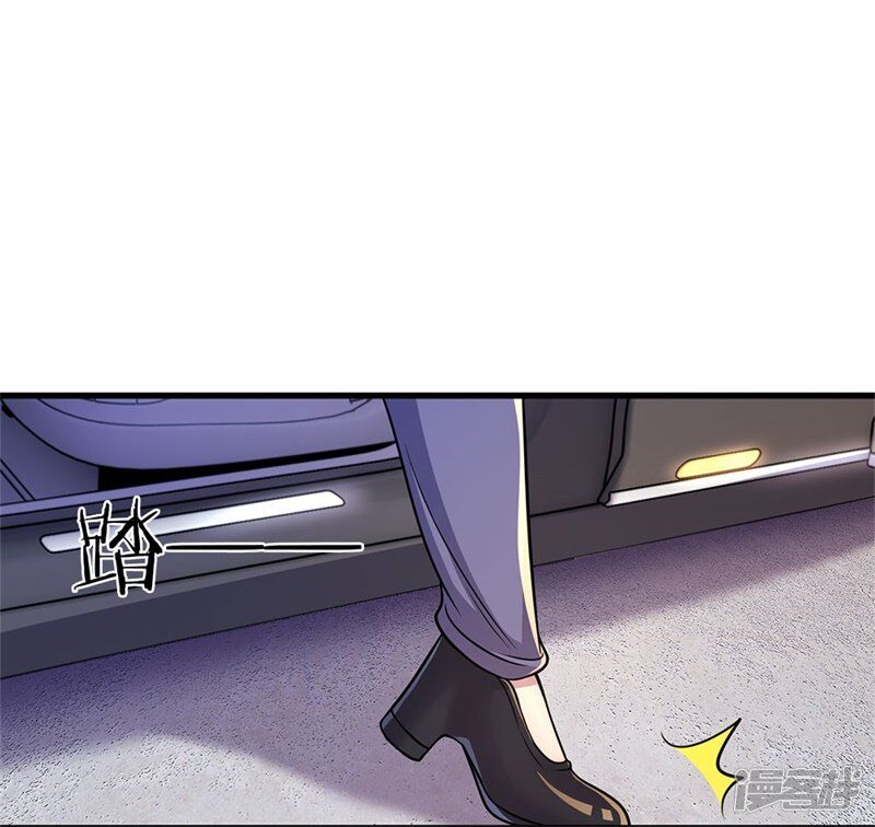 Y Võ Chí Tôn Chapter 140 - 17