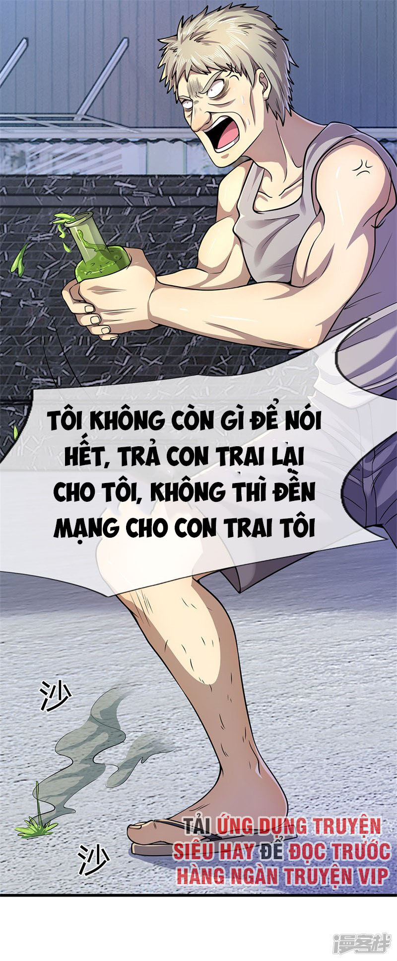 Y Võ Chí Tôn Chapter 142 - 5