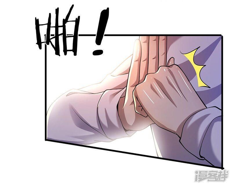 Y Võ Chí Tôn Chapter 144 - 20