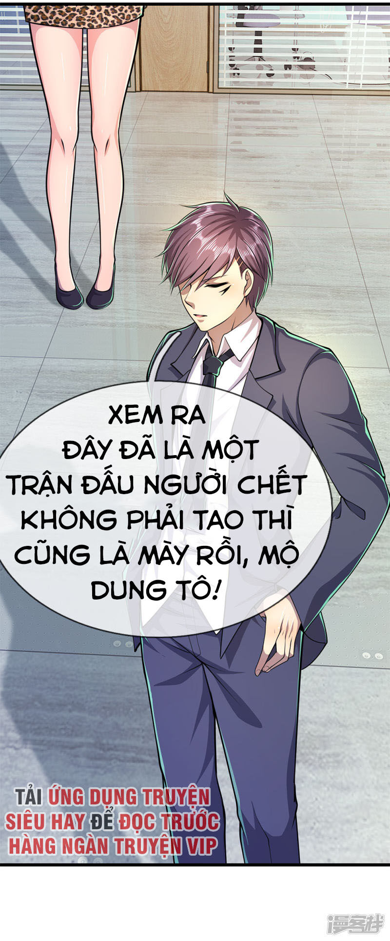 Y Võ Chí Tôn Chapter 163 - 26