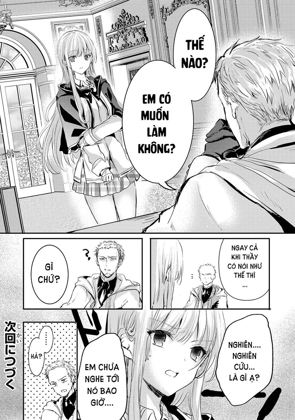 Ojou Denka Wa Oikari No You Desu Chapter 6 - 16