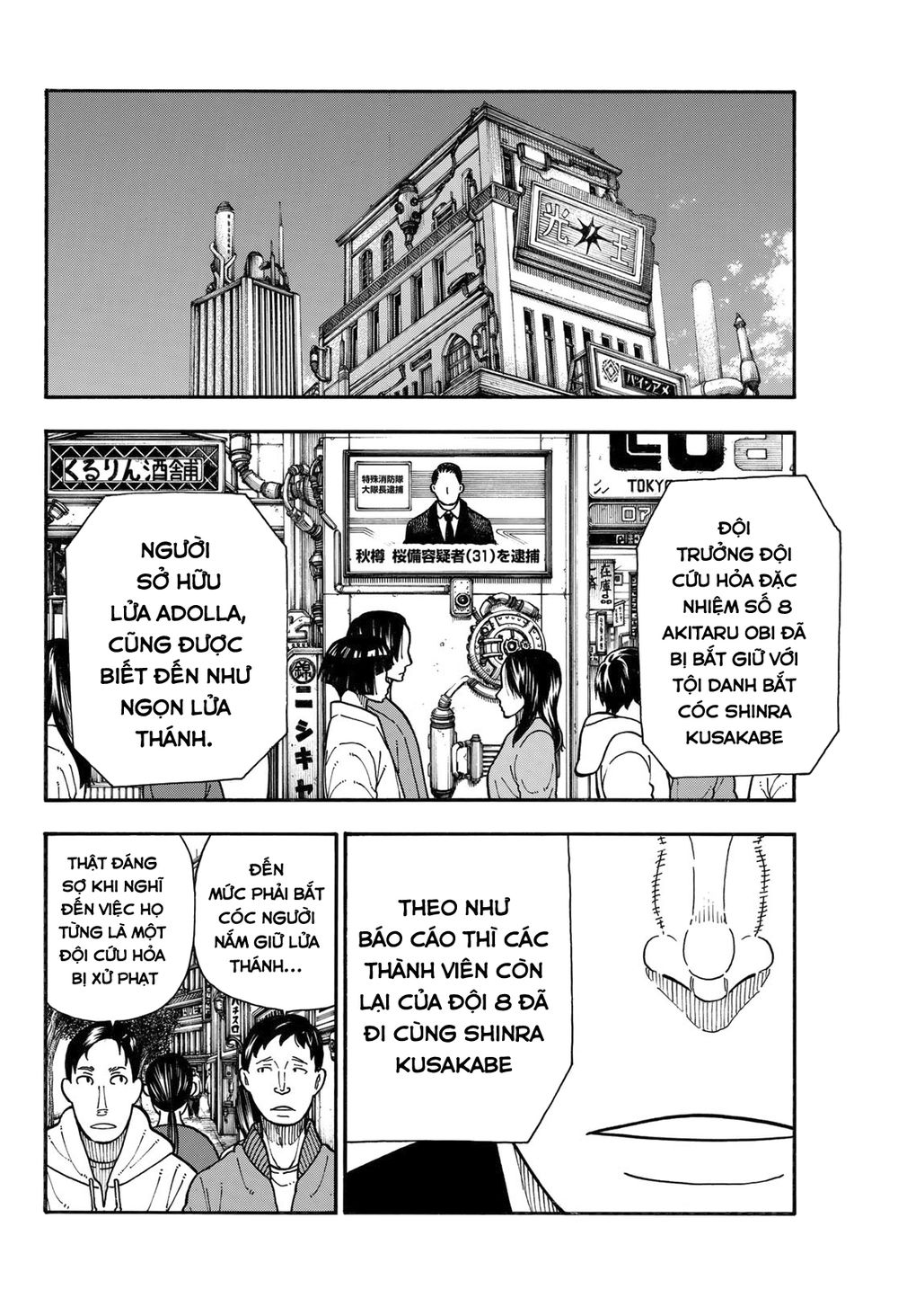 Biệt Đội Lính Cứu Hỏa Chapter 178 - 7