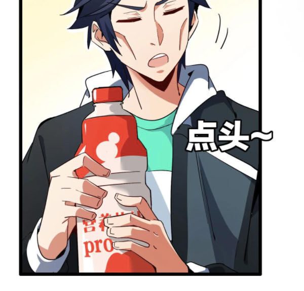 Từ Hôm Nay Bắt Đầu Làm Người Giàu Nhất Chapter 54 - 20