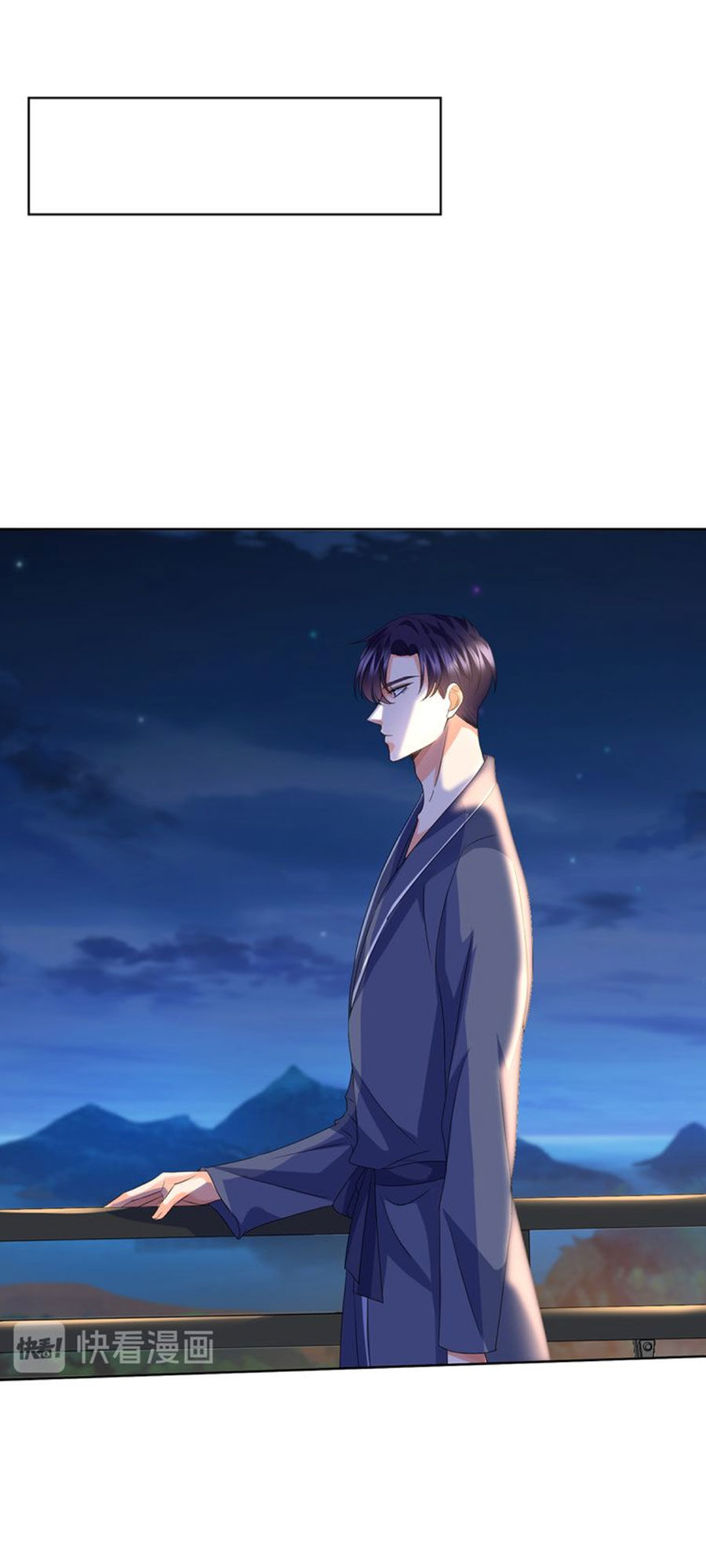 Danh Môn Chí Ái Chapter 110 - 43