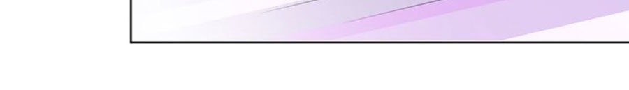 Danh Môn Chí Ái Chapter 113 - 4